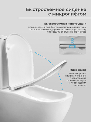 Унитаз-компакт MONTEREY Mont Blanc торнадо (крепеж,сиденье в комплекте)