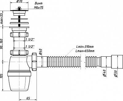 Сифон ORIO 1 1/2 40 с пласт.вып.,с гиб.трубой A - 7001