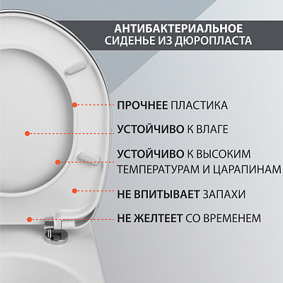 Комплект инсталляции с унитазом 3в1 Vitra 7855N007-7150