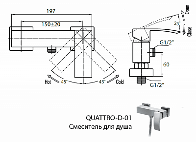 Смеситель для душа CEZARES QUATTRO-D QUATTRO-C-D-01