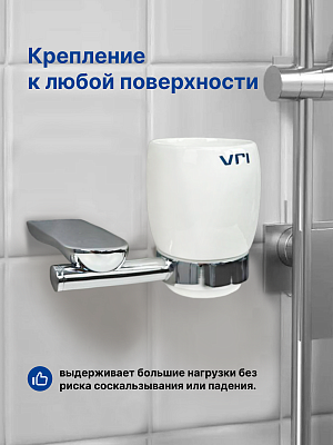 Стакан для ванной подвесной VRI Basilica HG801007