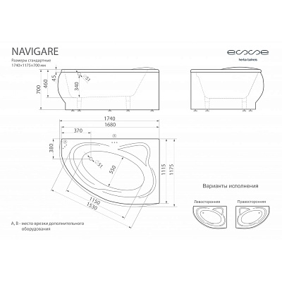 Ванна ESSE NAVIGARE белая иск. камень угловая