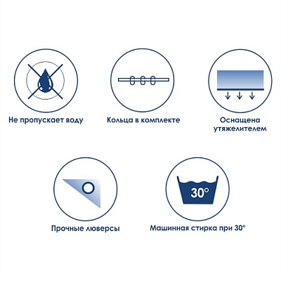 WK Salm SC-13101 Шторка д/в с кольцами