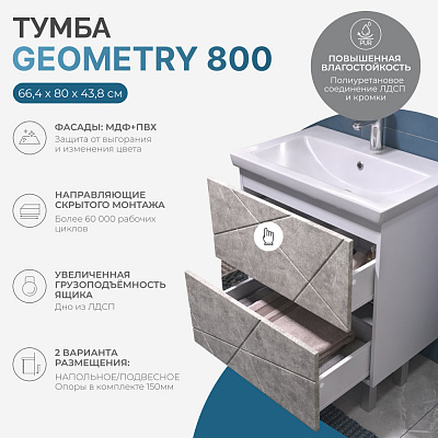 Тумба напольная с раковиной 80 см Vigo Geometry 800-0-2 025 бетон