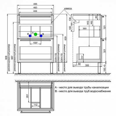 Тумба с раковиной IDDIS Sena SEN50W1i95K