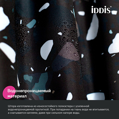 Штора для ванной 200x180 Iddis Base BT02P18i11