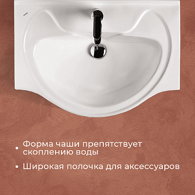 Раковина Santek Байкал 65 1WH109651