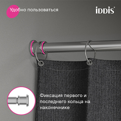 Карниз для ванной комнаты 110-200 хром глянцевый Iddis Elegante RSC0120i14