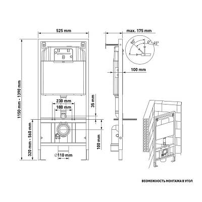Комплект инсталляции с унитазом Berges Novum 043249
