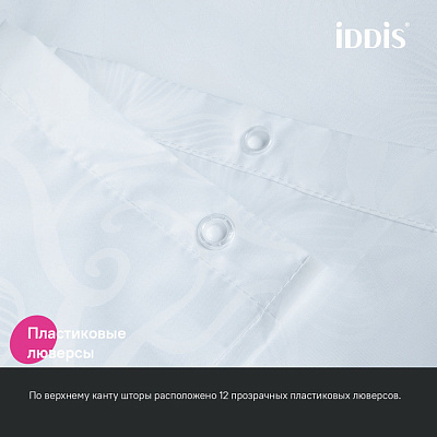 Штора для ванной 200x180 Iddis Base BD03P18i11