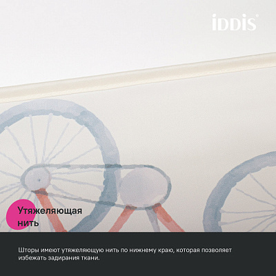 Штора для ванной 200x180 Iddis Base BA03P18i11