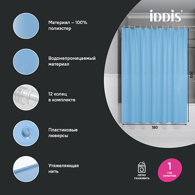 Штора для ванной 200x180 Iddis Base BS06P18i11