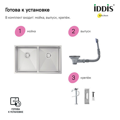 Мойка Iddis Edifice EDI75S2i77