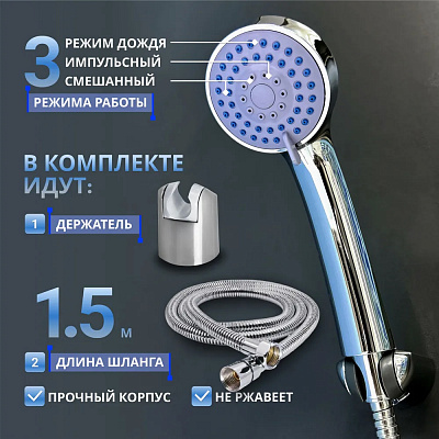 Смеситель для ванны Calorie CAL6232A82