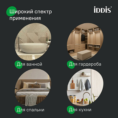 Планка на 3 крючка нержавеющая сталь Petite золото матовое, IDDIS PETG0S3i41