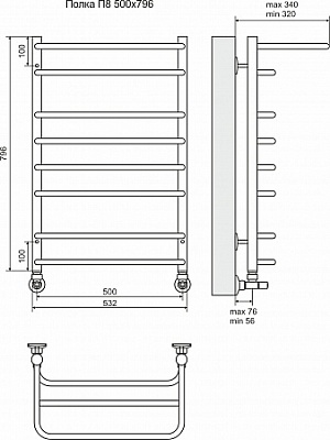 Полотенцесушитель водяной Terminus Полка 532*796