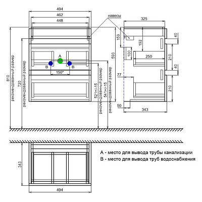 Тумба с умывальником подвесная Iddis Zodiac ZOD5AB0i95K
