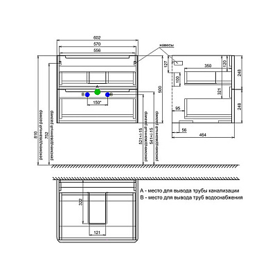 Тумба с умывальником Iddis Edifice EDI60C0i95K