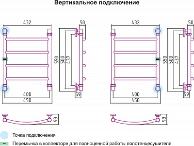 Полотенцесушитель водяной Сунержа Галант 500х400 Белый (RAL-9003)