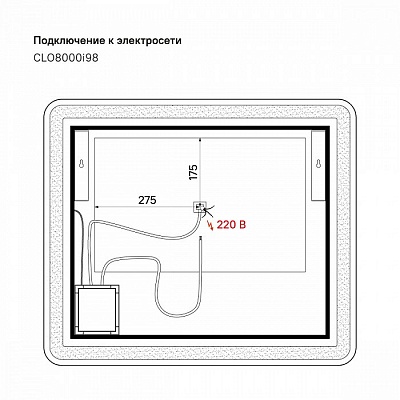 Зеркало в ванную Iddis Cloud 80 CLO8000i98