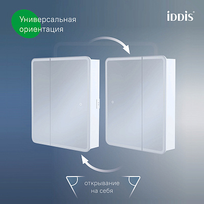 Шкаф-зеркало с подсветкой 70 см IDDIS Скай (Sky) SKY7000i99