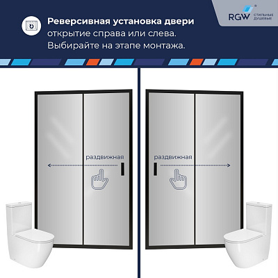 Душевая дверь 100х185 RGW CL-14-B чёрный профиль, прозрачное стекло 5 мм 32091410-14