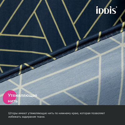 Штора для ванной 200x240 Iddis Base BG05P24i11