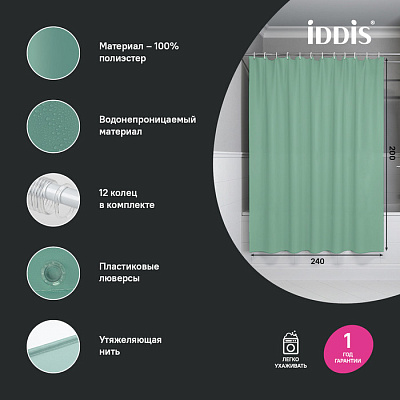 Штора для ванной 200x240 Iddis Base BL05P24i11