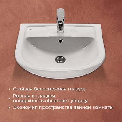 Раковина Santek Ладога 50 мебельная 1WH110256