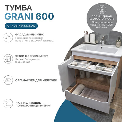 Тумба с раковиной VIGO GRANI 600-2-1 дуб золотой