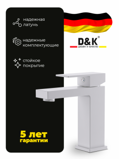 Смеситель для раковины D&K белый Bayern Liszt DA1512108