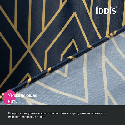 Штора для ванной 200x180 Iddis Base BG05P18i11