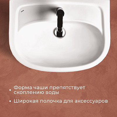 Раковина Santek Эллада 60 1WH110198