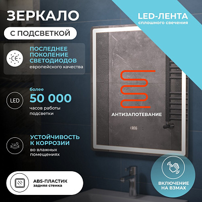 Зеркало VIGO Geometry Luxe 600 на взмах