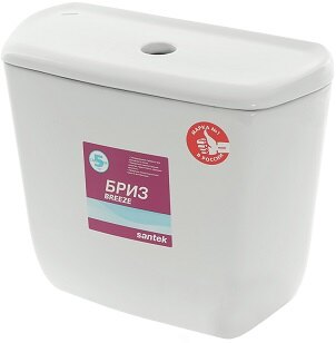 Бачок для унитаза Santek Бриз 1WH110639 м/о расстояние 17см (с крышкой)