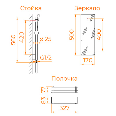 Душевая дверь RGW CL-21 1100
