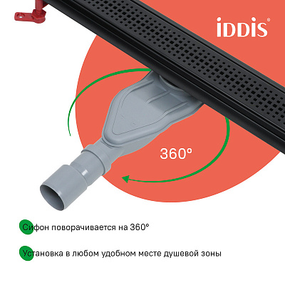 Лоток душевой, сифон 360, комб. затвор, перфор. решетка, 700мм IDDIS 975B7BL20DZ черный