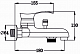 Смеситель для ванны РМС SL86-009