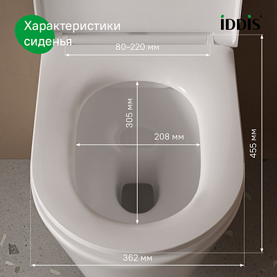 Универсальное сиденье для унитаза Iddis Soft Close, Easy Fix, 007, дюропласт, 007DPSEi31