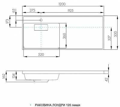 Раковина над стиральной машиной Акватон Лондри 1200 белая (чаша слева) 1A72843KLH01L