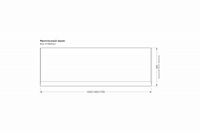 Панель фронтальная для ванны МетаКам Strict 1500