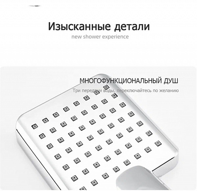 Душевая система Frap F2460