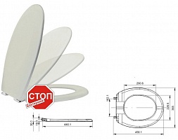 Стульчак для унитаза SMART Бриз 11436201