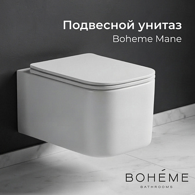 Унитаз подвесной Boheme Mane c крышкой 970-SET-W