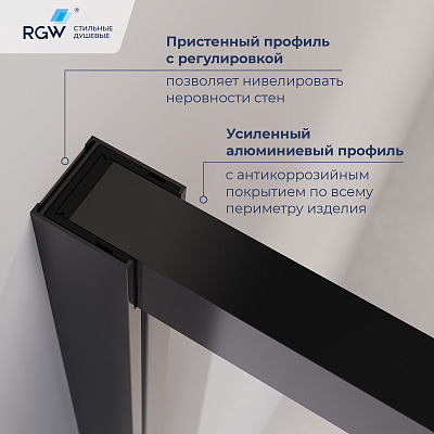 Душевой уголок RGW PA-142 (PA-21+Z-050-5) 900x1200