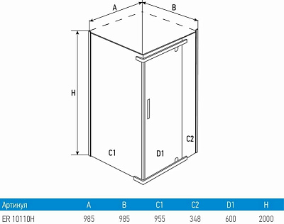 Душевой уголок 100х100 Erlit Comfort ER10110H-C4 квадрат