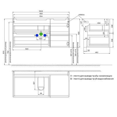 Тумба подвесная, белый, 100 см, IDDIS Edifice EDI10W1i95