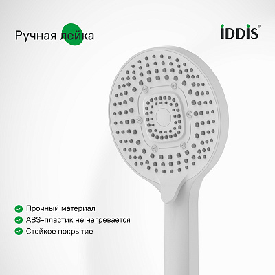Душевая система с термостатом Iddis Одда (Odda) ODDWTTHi06 белый матовый, 5 режимов