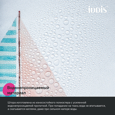 Штора для ванной 200x180 Iddis Base BO01P18i11