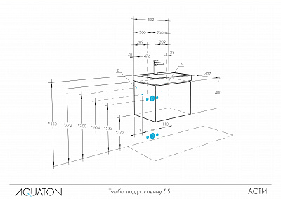 Тумба под раковину Aquaton Марти 55 ясень шимо 1A263201MY010